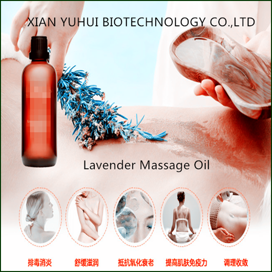 Lavender massage oil
