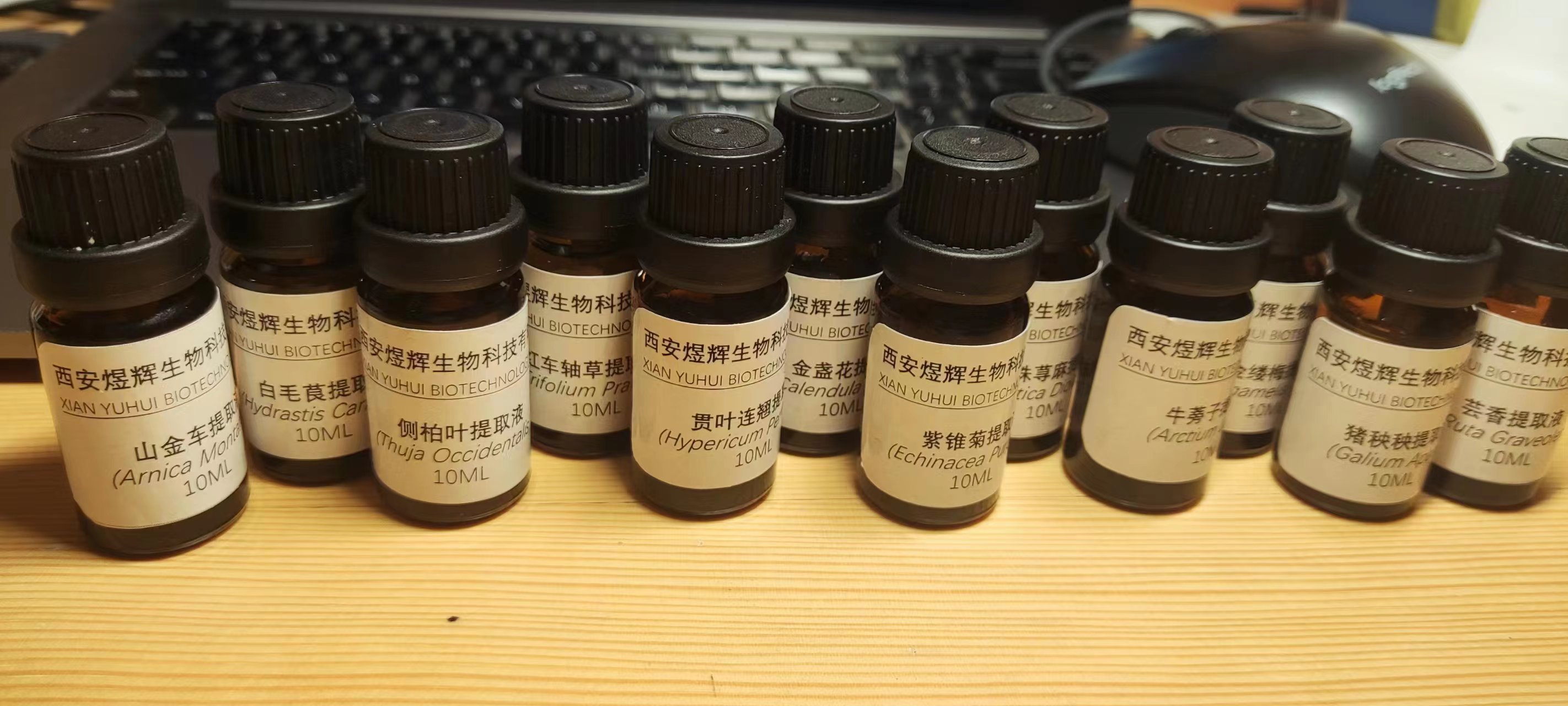 Our Plant Extract Liquids Reach Australian Markets